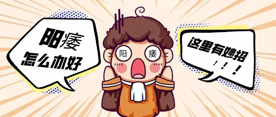 盘州阳痿丨“硬度不够”性福感不足？别
